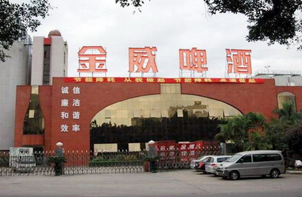 深圳金威啤酒厂(烟气余热回收项目)(图1)