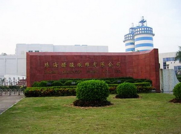 珠海醋酸纤维厂(烟气余热回收项目)(图1)