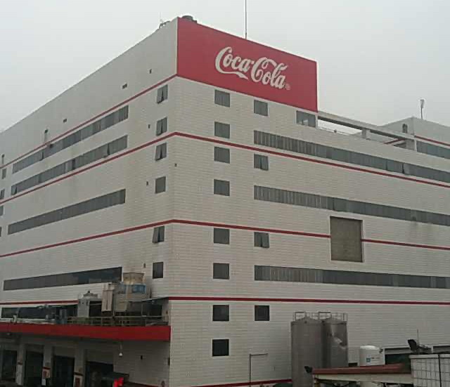 广东太古可口可乐有限公司----锅炉节能改造(图1)